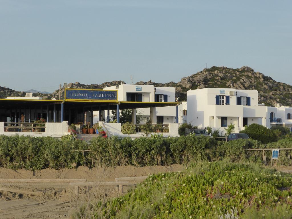 Aronis Plaka Naxos Apartment Ngoại thất bức ảnh